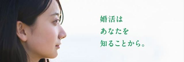 結婚相談所 ツヴァイ 千葉船橋柏 結婚相談所 ツヴァイ 千葉船橋柏