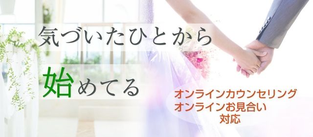 結婚相談所 Fairways(フェアウェイズ) 結婚相談所 Fairways(フェアウェイズ)