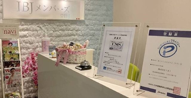 結婚相談所 IBJメンバーズ神戸店へのアクセス地図 結婚相談所 IBJメンバーズ神戸店へのアクセス地図