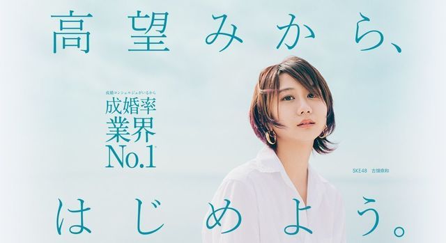 お見合い 高い成婚実績を誇る「パートナーエージェント」 お見合い 高い成婚実績を誇る「パートナーエージェント」