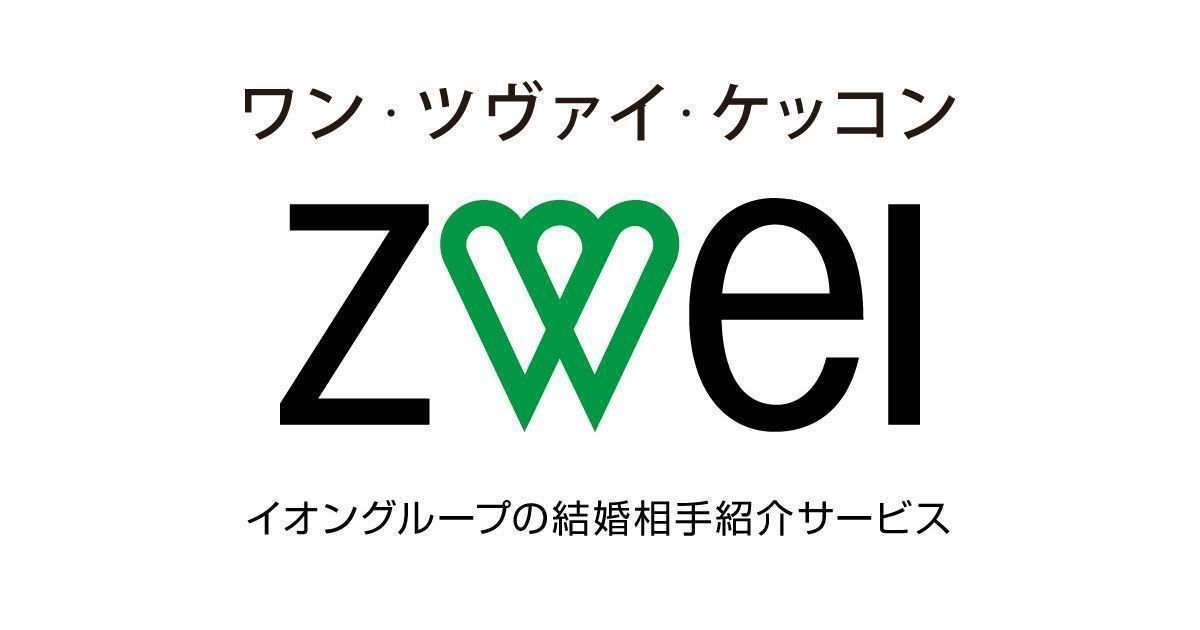 口コミあり 福岡でおすすめの人気結婚相談所10選 料金 コースを徹底比較 恋活 婚活のための総合サイト 婚活会議