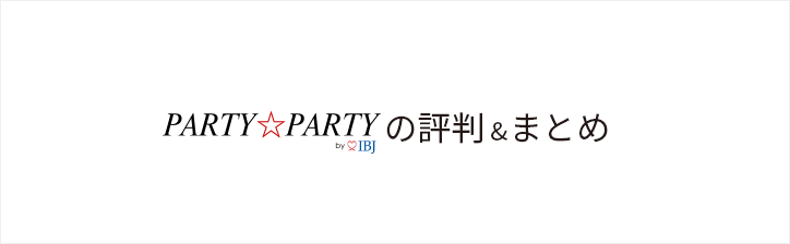 party-party